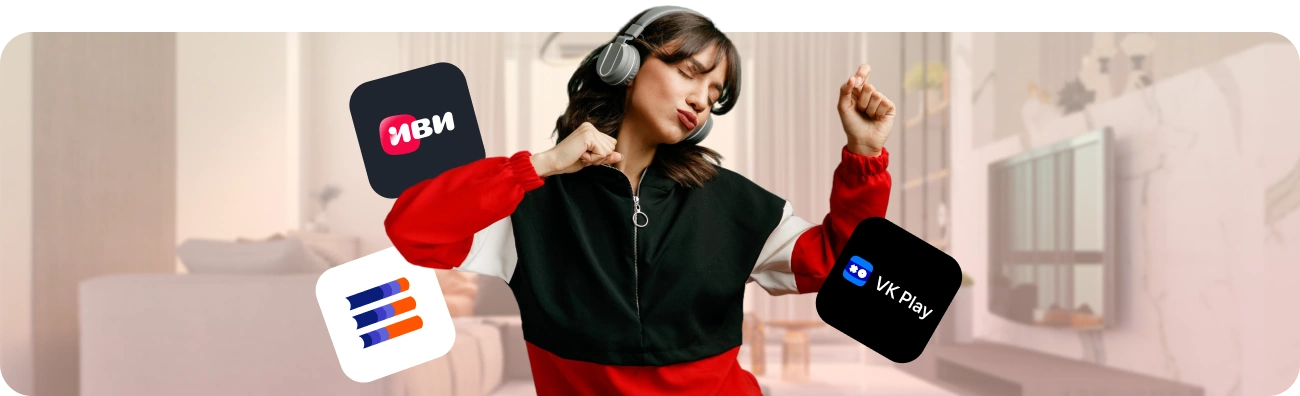 Тариф «Гига Развлекательный» от Дом.ру в деревне Малые Колпаны